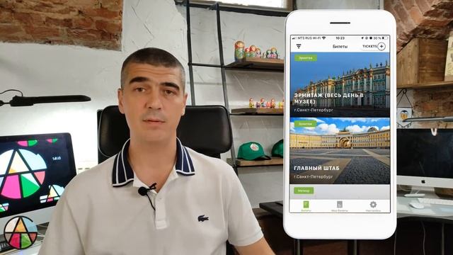 Презентация компании "Авангард Травел Групп" смотреть онлайн