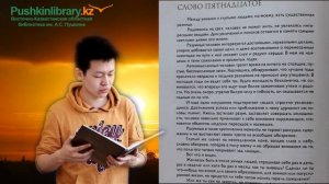 #Абай175. Слова назидания.