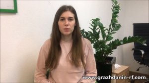 За что могут аннулировать ВНЖ?