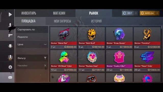 Caps arena Терс на мести ) смотреть онлайн