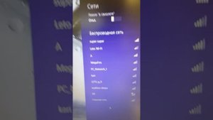 Заряжаем телефон через wi-fi