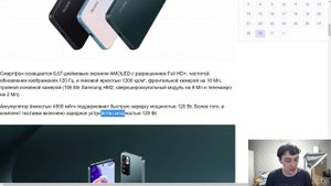 XIAOMI REDMI NOTE 11 PRO+ 5G - САМЫЙ БЫСТРЫЙ REDMI NOTE!