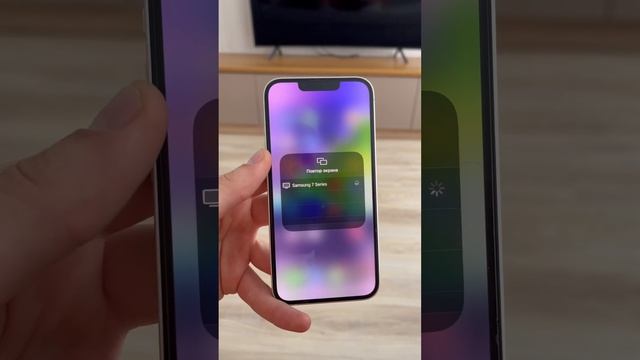 Как айфон подключить к телевизору
