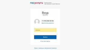 Инструкция по получению услуги “Получение разрешения на строительство”