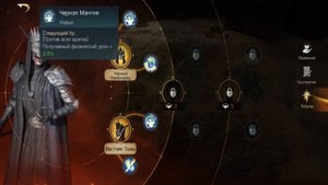 КАК ВЫБРАТЬ ГЕРОЯ ГАЙД➤LOTR: Rise To War (Властелин колец Битва воинств)