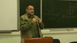 Чусов А. В. - Философия физики и математики - Геометрия