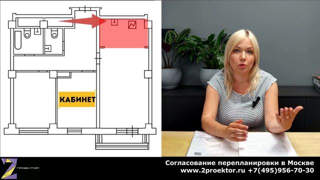 Перепланировка двухкомнатной квартиры: что можно и нельзя делать
