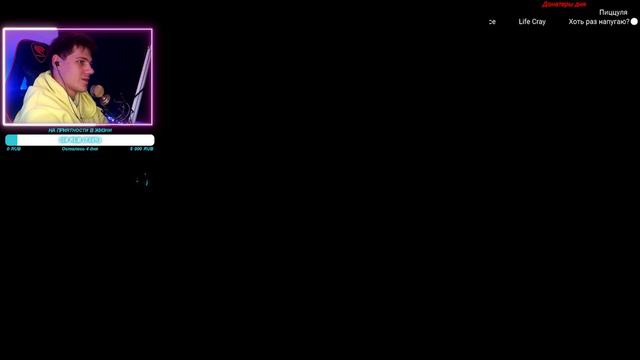 🔴Старый зашел в хоррор| 🎥 ВЕБКАМЕРА | 50❤️Father's day|🔴 смотреть онлайн