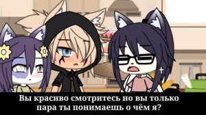 ОЗВУЧКА СЕРИАЛА / Моя математичка / Gacha life /  feat.  Yumeko