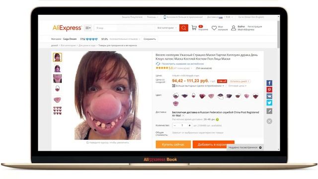 ▶Хэллоуин на Aliexpress. Маски и атрибуты для праздника. смотреть онлайн