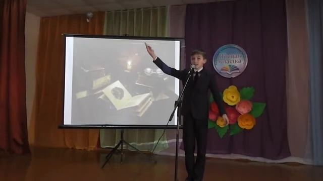 Валько Вячеслав “Чароўная скарбонка кнігі” Л.Сильнова
