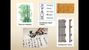 Учебник истории 5 класс. Параграф 22. Чему учил китайский мудрец Конфуций. (без доп. сведений)