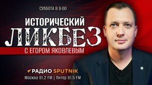 Егор Яковлев. Мифы о флоте Петра Великого