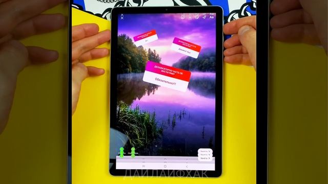 СЕКРЕТЫ сторис инстаграм лайфхаки Stories Instagram 2020