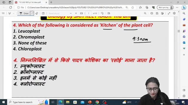 Must Do Biology Questions - Class 12 | MP Constable | Biology | Satpreet Maam