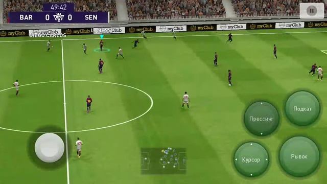 PES 2021 mobile Мега Игрушка для смартфонов