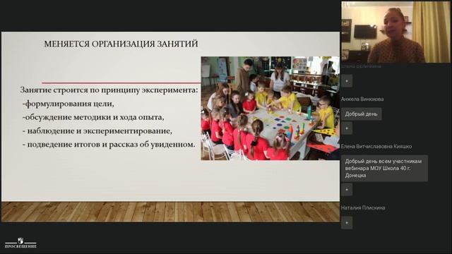Развитие научно технического творчества детей дошкольного возраста