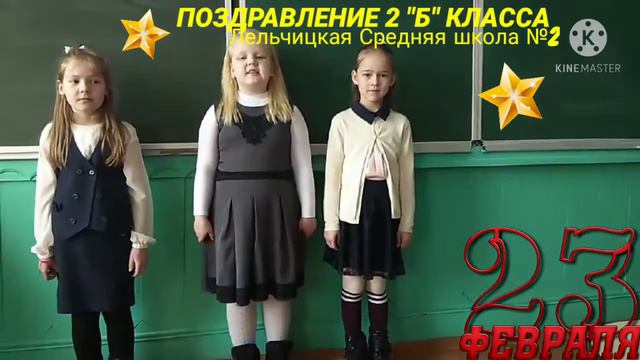 Поздравления с 23 Февраля всех мужчин 