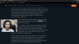 НОВАЯ ЭПОХА БЛИЦА? ПЕРЕНОС АККАУНТОВ НА ДРУГОЙ СЕРВЕР! / Wot Blitz