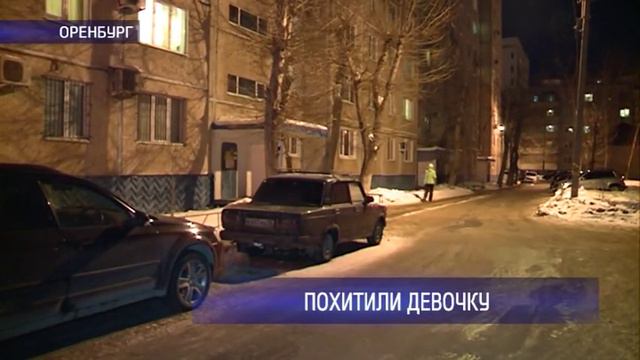 Подробности похищения девочки на Родимцева