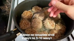 Тефтели Нежные и сочные - Ужин за 30 минут С Быстрым Рецептом
