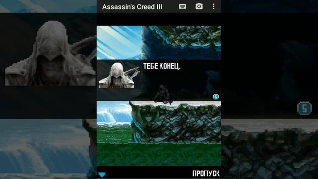 Assassin's Creed 3. Прохождение игры, часть 1 смотреть онлайн