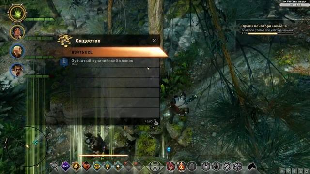 [AGFA]Прохождение Dragon Age Inquisition (кошмарный сон) - №23. Новая локация - Западный предел смотреть онлайн