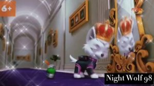 Гаскет и Свитти - Милая