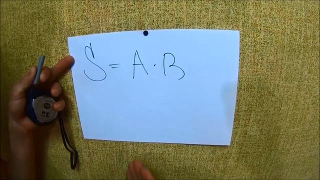 Как высчитать площадь стен