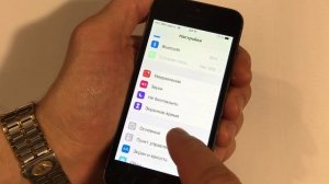 Как сбросить iPhone до заводских настроек и удалить iCloud