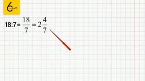 Задание №197 - ГДЗ по математике 6 класс (Виленкин)