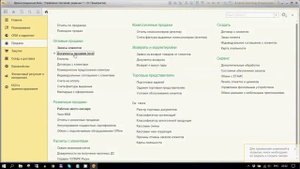 Давайте добавим внешнюю печатную форму в Управление торговлей 11 4