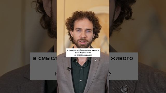 Есть ли недостатки у использования ИИ и роботов в строительстве? смотреть онлайн