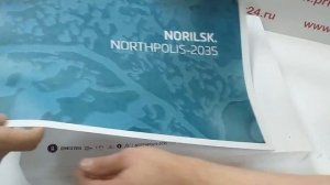 Отчеты с переплетом на болты!