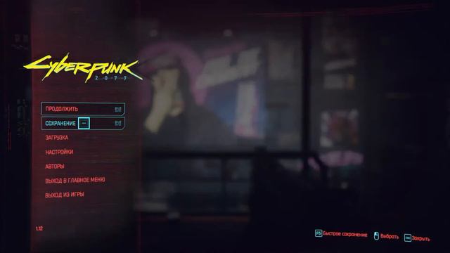 Cyberpunk 2077 #1 смотреть онлайн