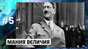 10 ПРИЗНАКОВ ТОГО, ЧТО ТЫ ПСИХОПАТ