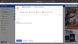 Как в почте MAIL.RU отправить письмо нескольким адресатам одновременно