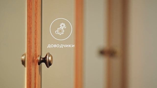Презентация классических коллекций