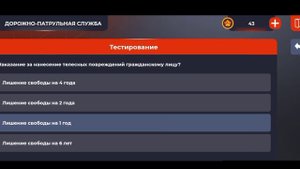Обход отдел кадров. (УМВД и ГИБДД) ответы на отдел кадров+вопросы.