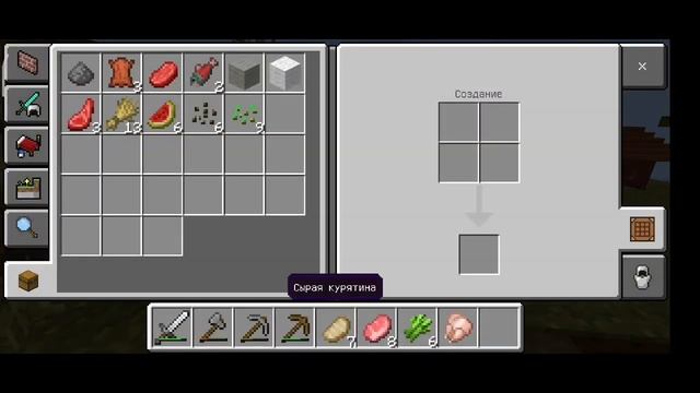 Выживание в майнкрафт 1.19 #2