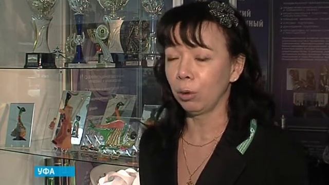 Дни красоты в Уфе смотреть онлайн