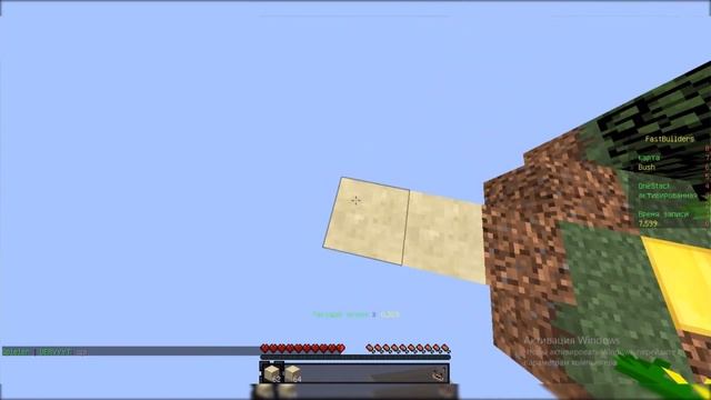 самый сильный удар в майнкрафт/год бридж/майнкрафт/не интересно смотреть онлайн