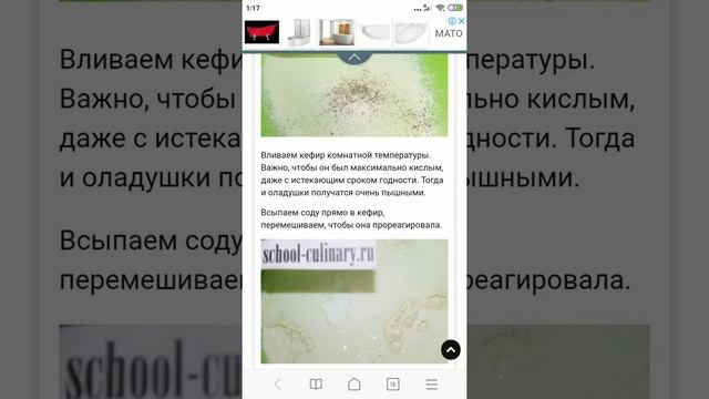 Оладьи с колбасой на кефире - смотреть онлайн