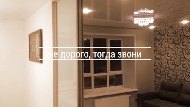 Казань ремонт квартир. смотреть онлайн