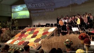 Хвала Тебе, о Боже мой..