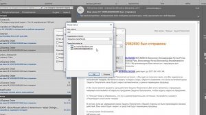 Сортировка писем по папкам автоматически (правила для писем новичкам в Outlook 2016)