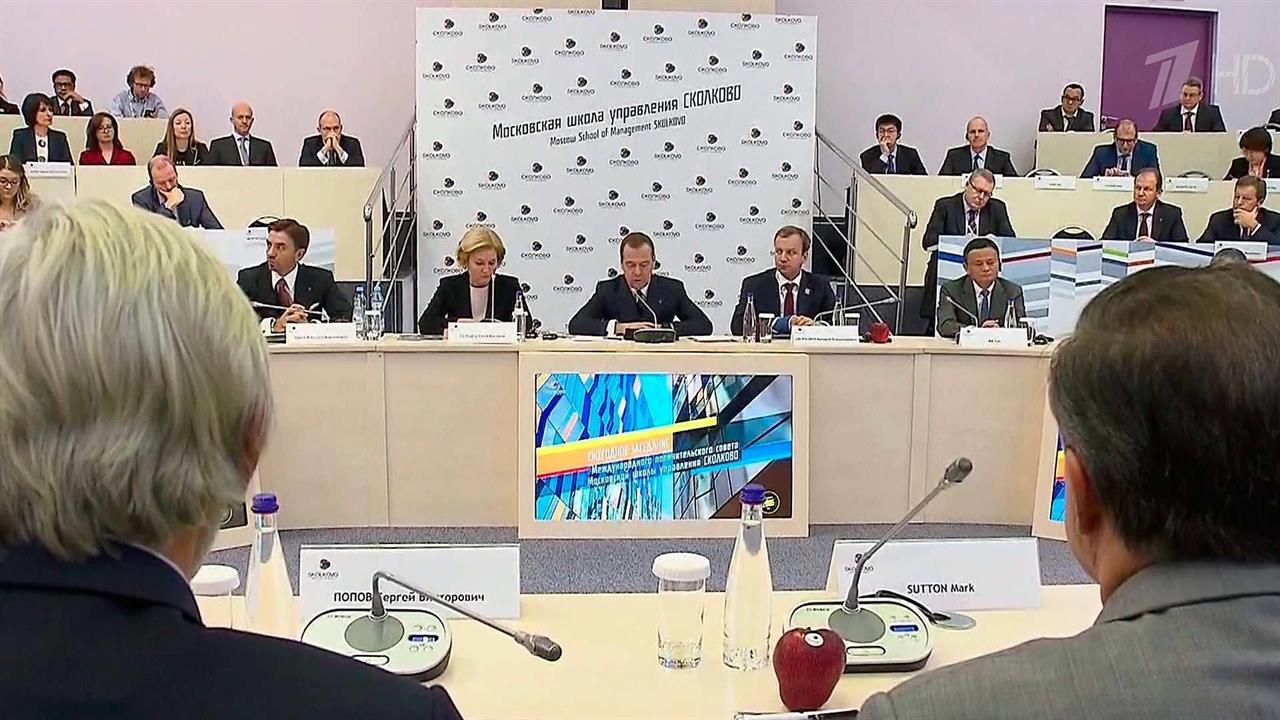 О развитии цифровых технологий сегодня говорили в центре "Сколково"