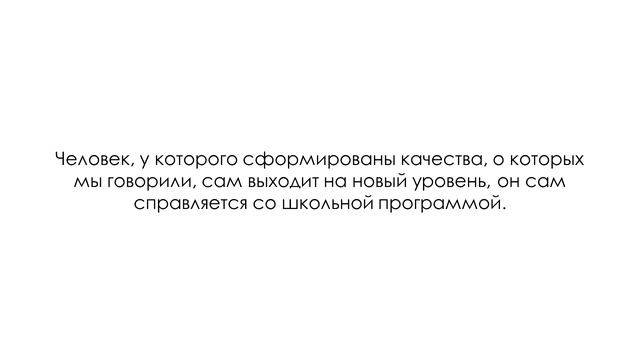 Обучение педагогов  Концепция, цели и задачи работы педагога