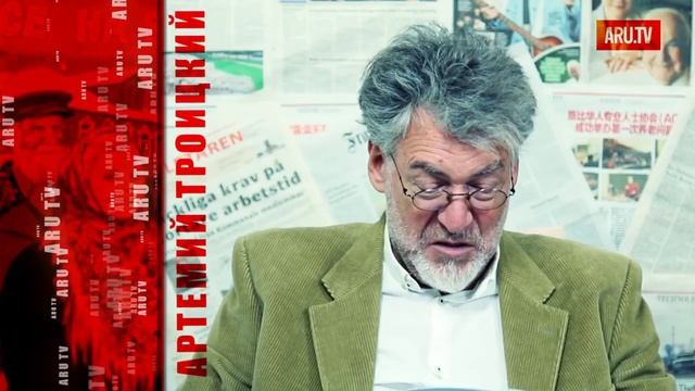 ARU TV - Krotov С шулерами в карты не играю смотреть онлайн