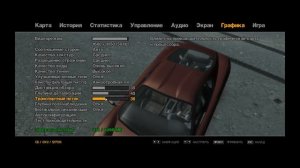 как повысить FPS в гта4? рабочий способ 2021! все тянет!